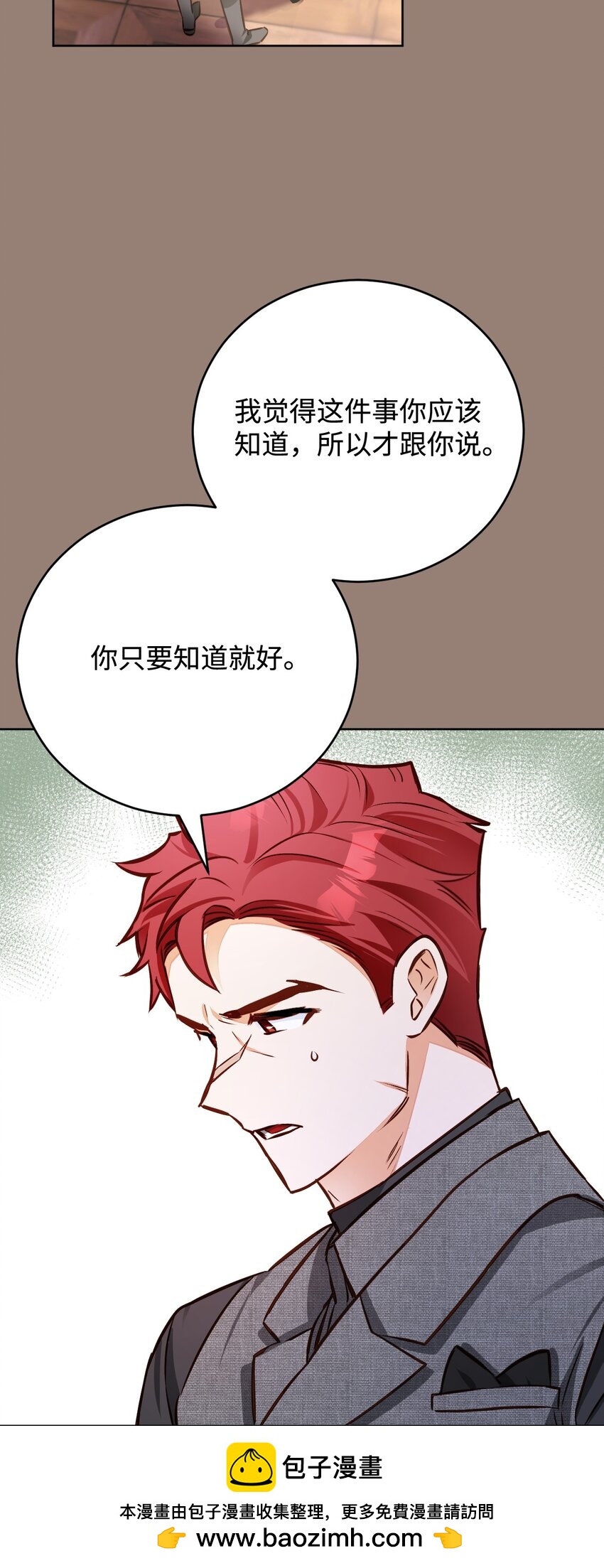 50 怀孕(1/2)-第51话