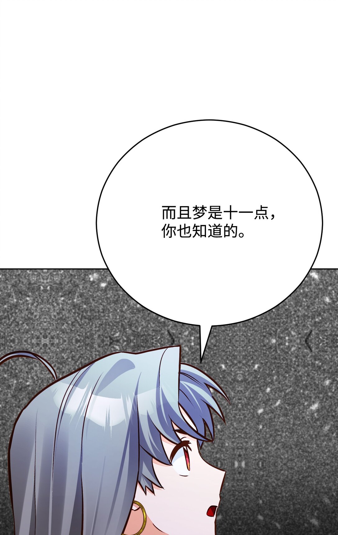 52 针锋相对(1/2)-第53话