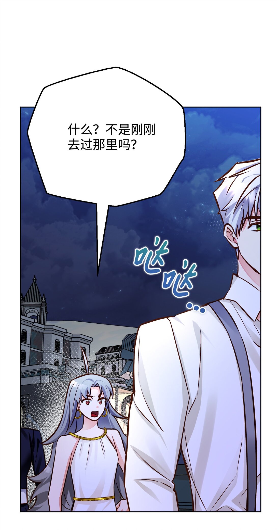 52 针锋相对(1/2)-第53话