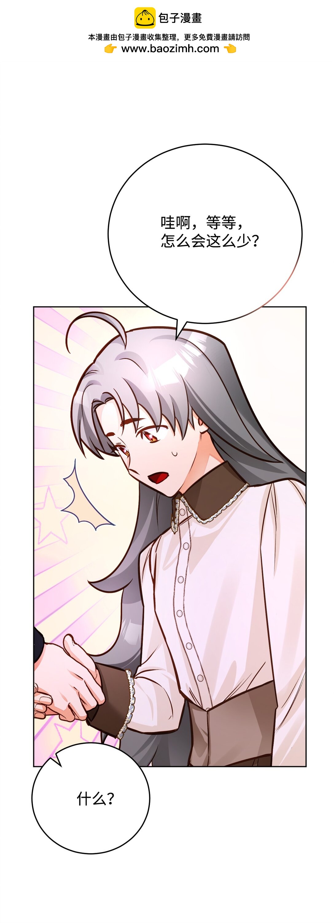 54 离开(1/3)-第55话