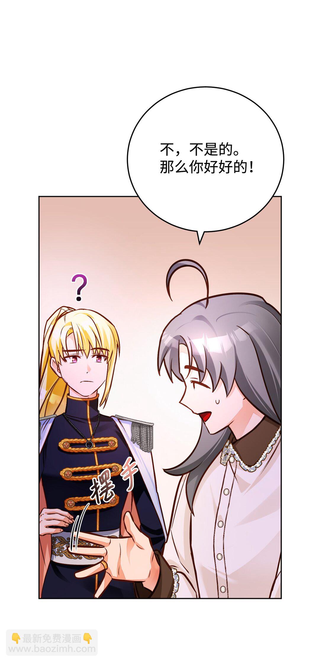 54 离开(1/3)-第55话