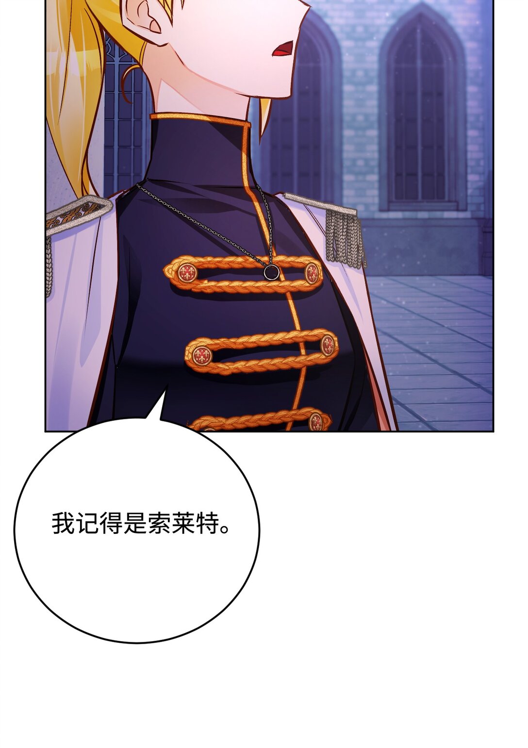 54 离开(1/3)-第55话