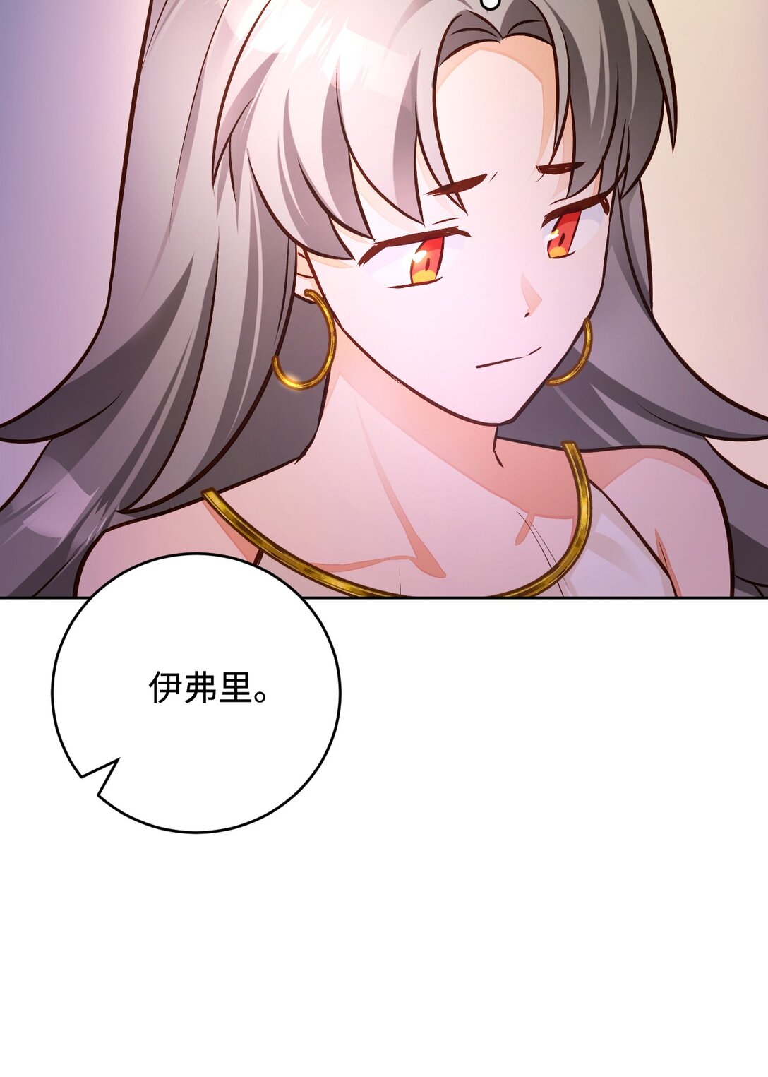 54 离开(1/3)-第55话