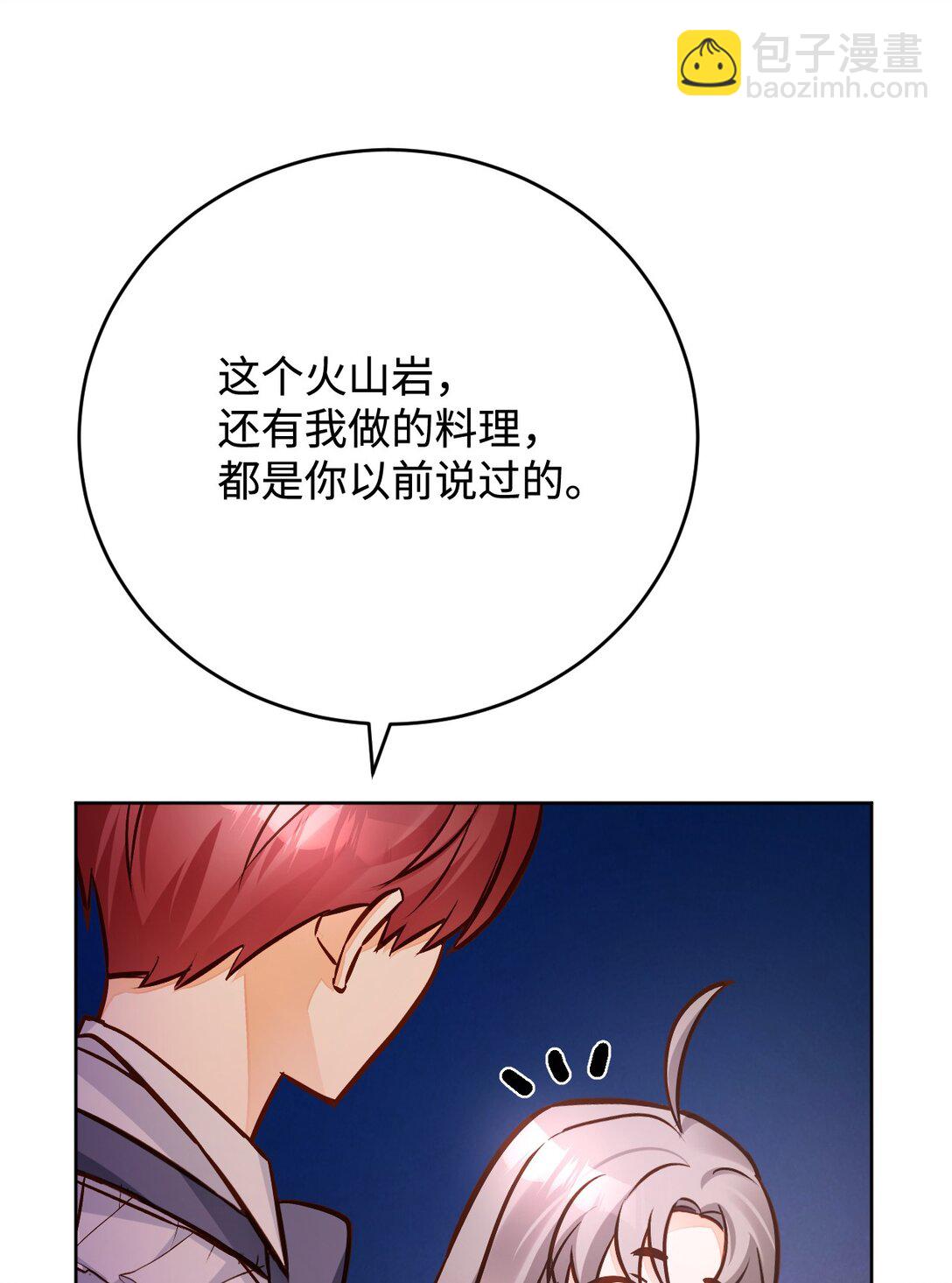 54 离开(1/3)-第55话