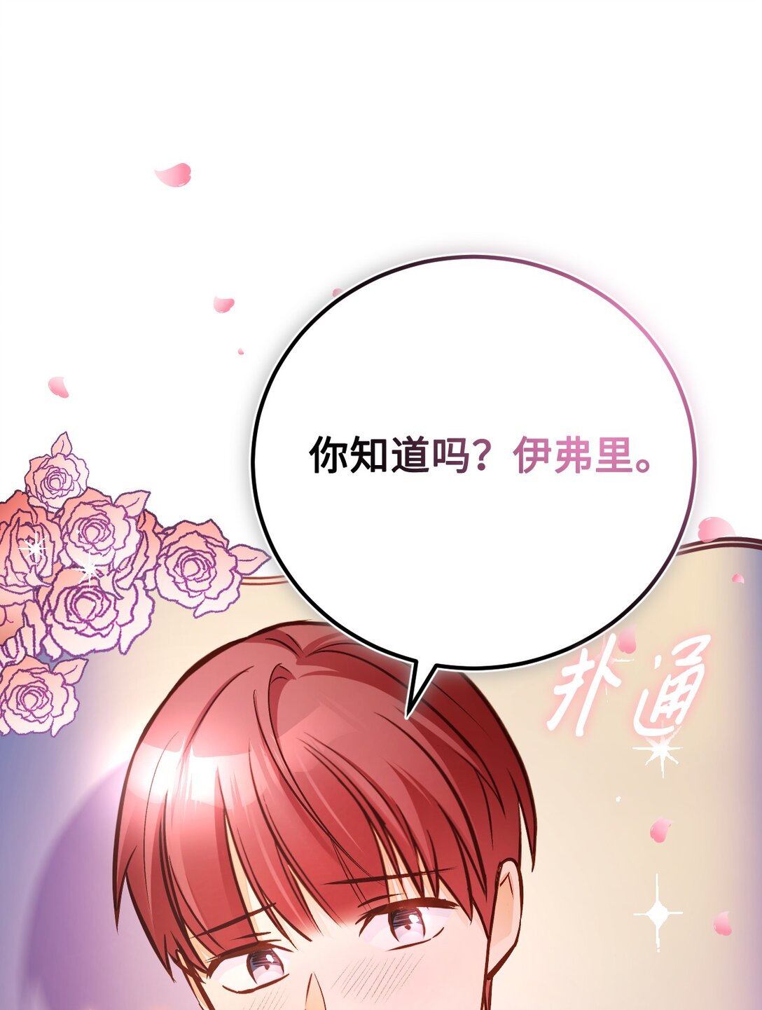 54 离开(1/3)-第55话