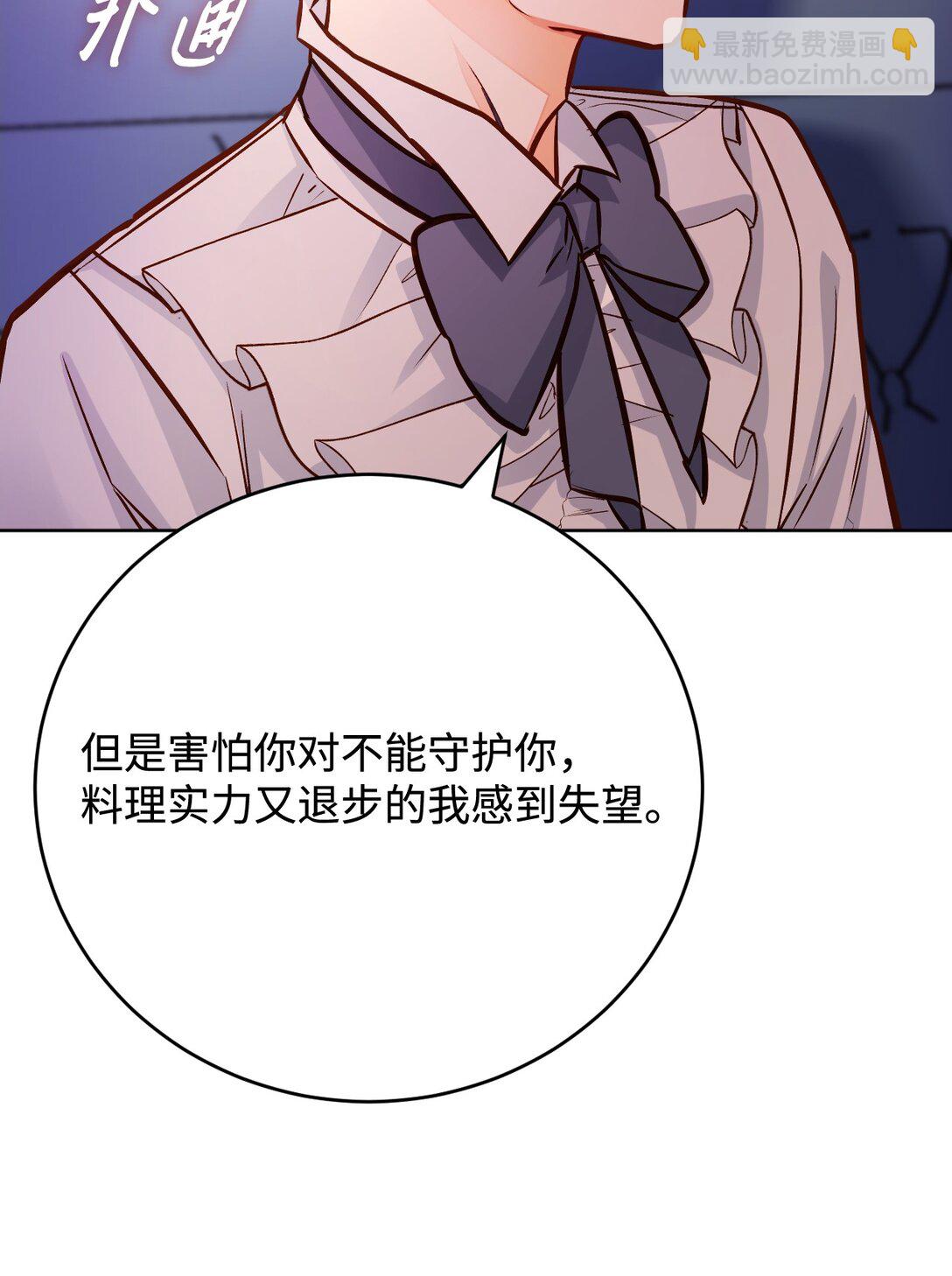 54 离开(1/3)-第55话