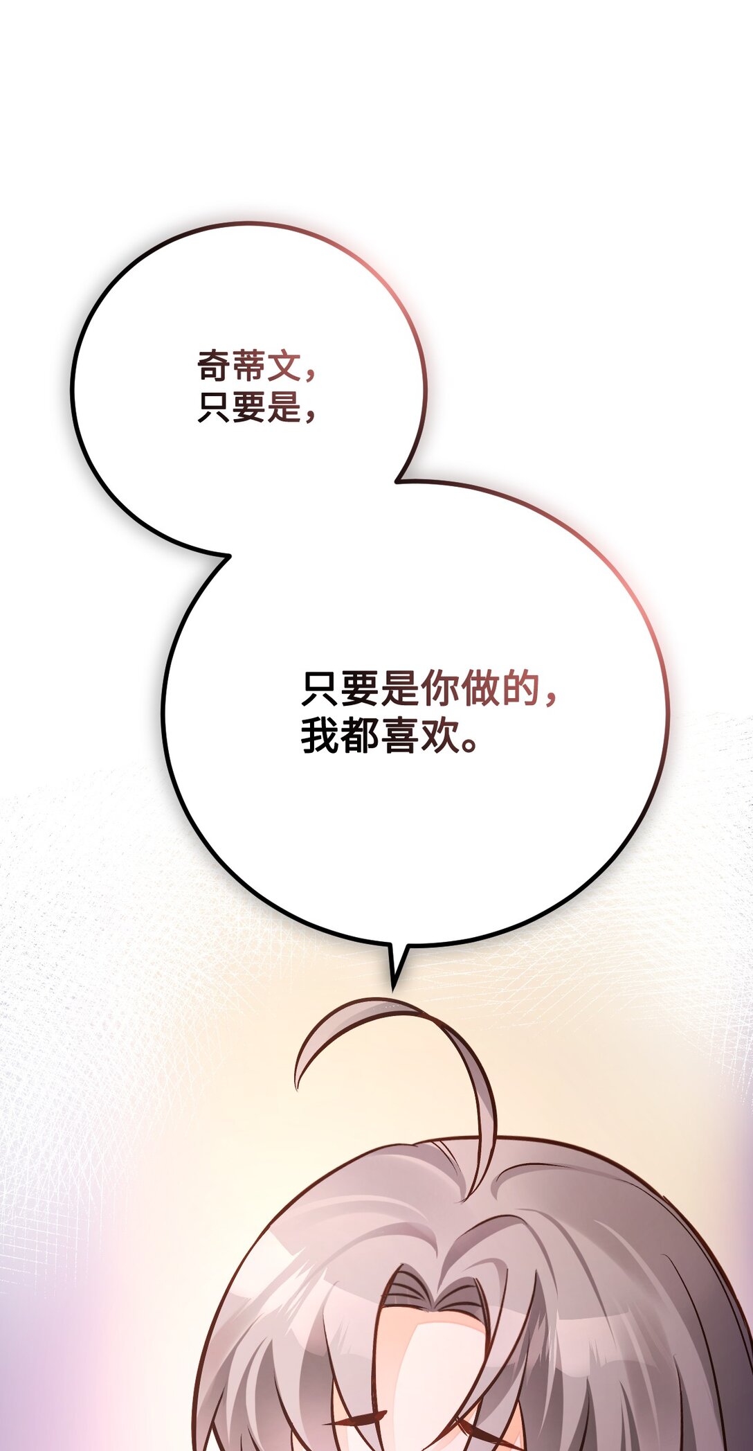 54 离开(1/3)-第55话