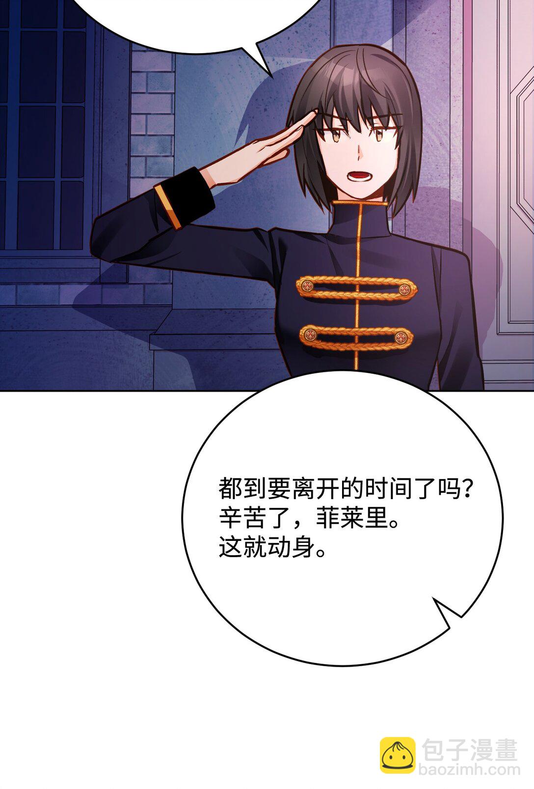 54 离开(1/3)-第55话