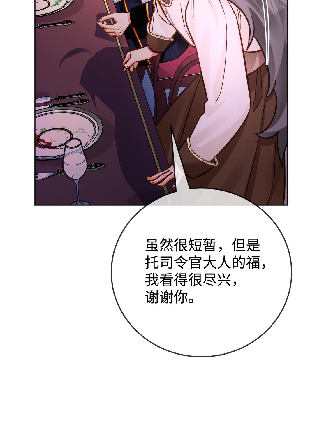 54 离开(1/3)-第55话