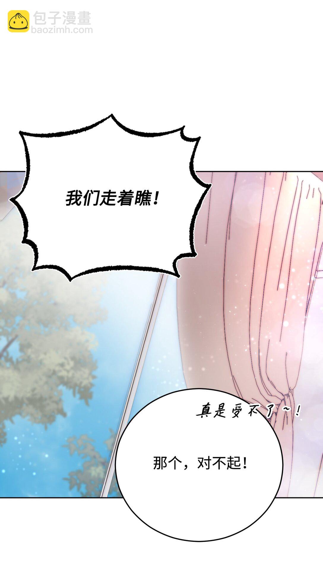 56 生日派对(1/3)-第57话