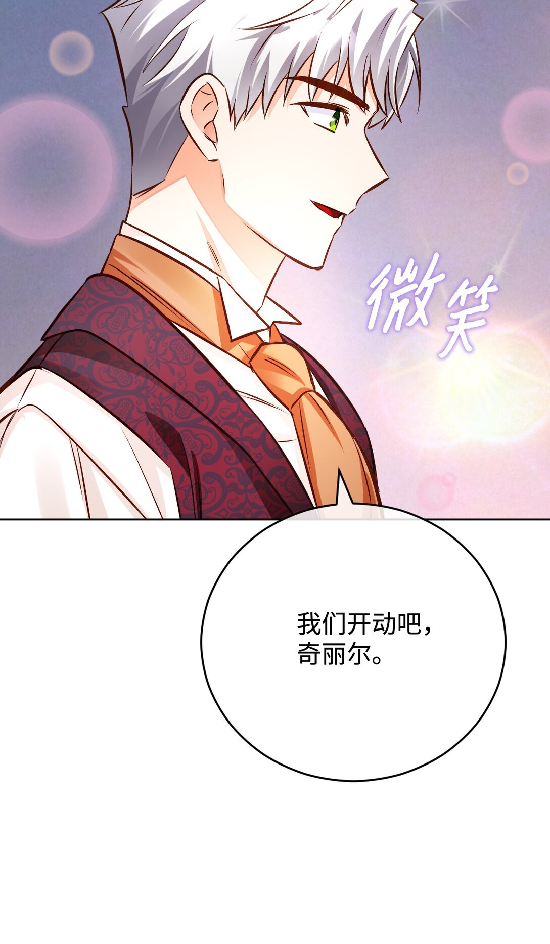 56 生日派对(1/3)-第57话
