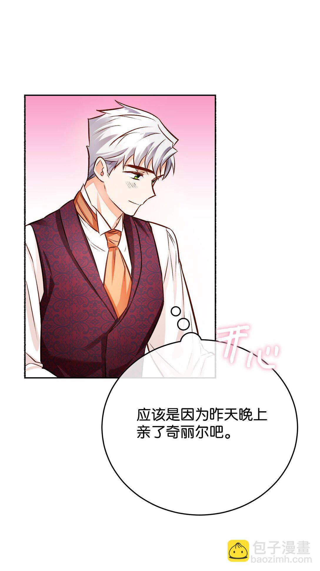56 生日派对(1/3)-第57话