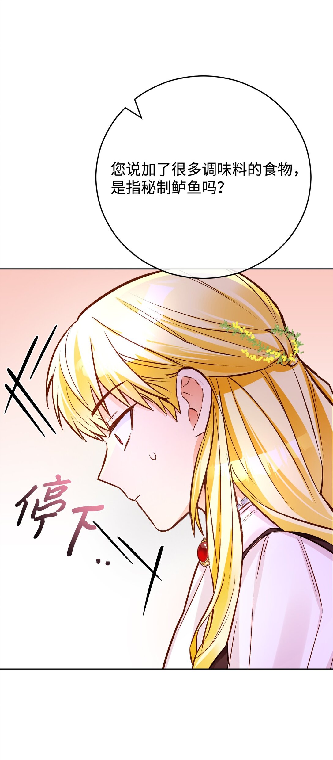 56 生日派对(1/3)-第57话