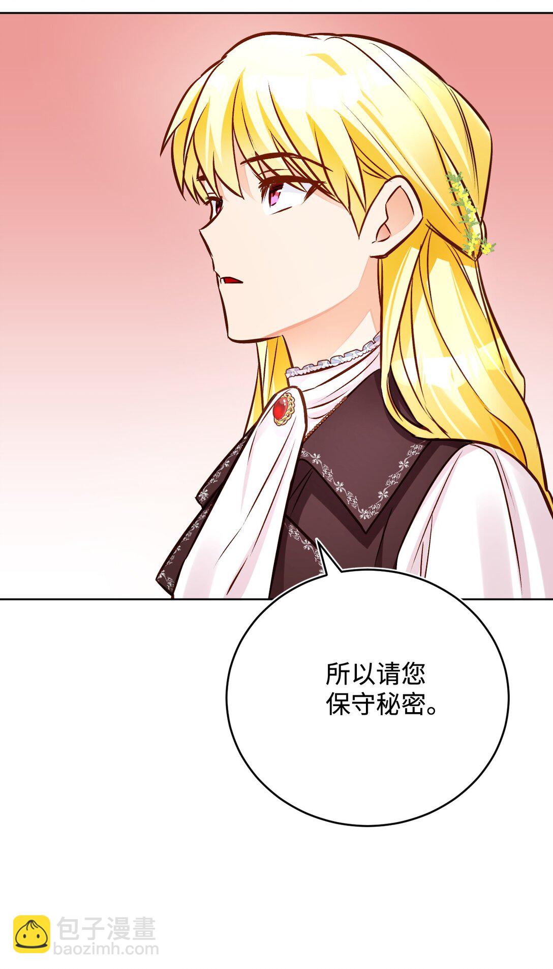 56 生日派对(1/3)-第57话