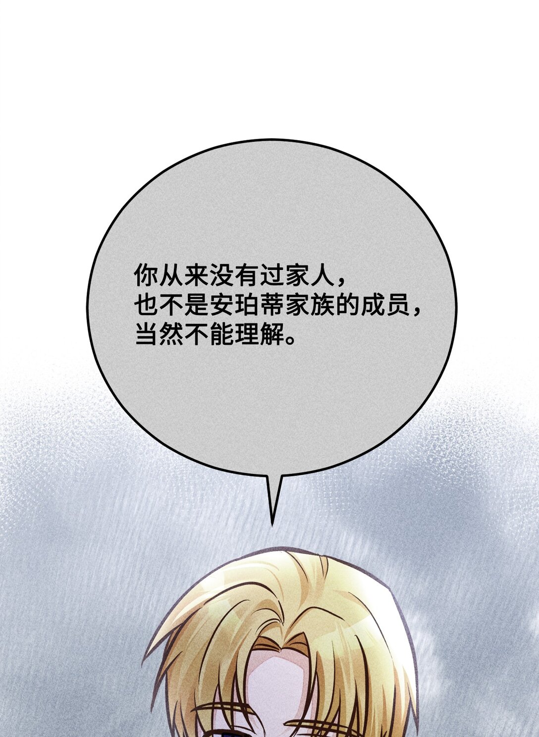 56 生日派对(1/3)-第57话