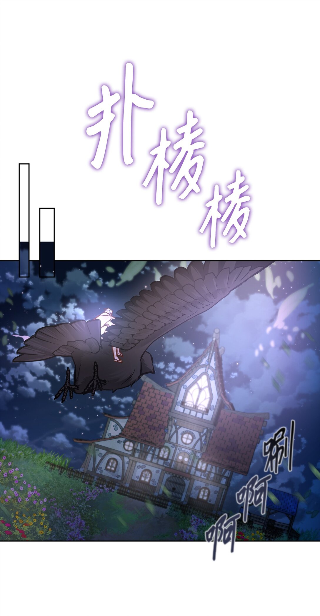 58 关于我的理想型(1/3)-第59话