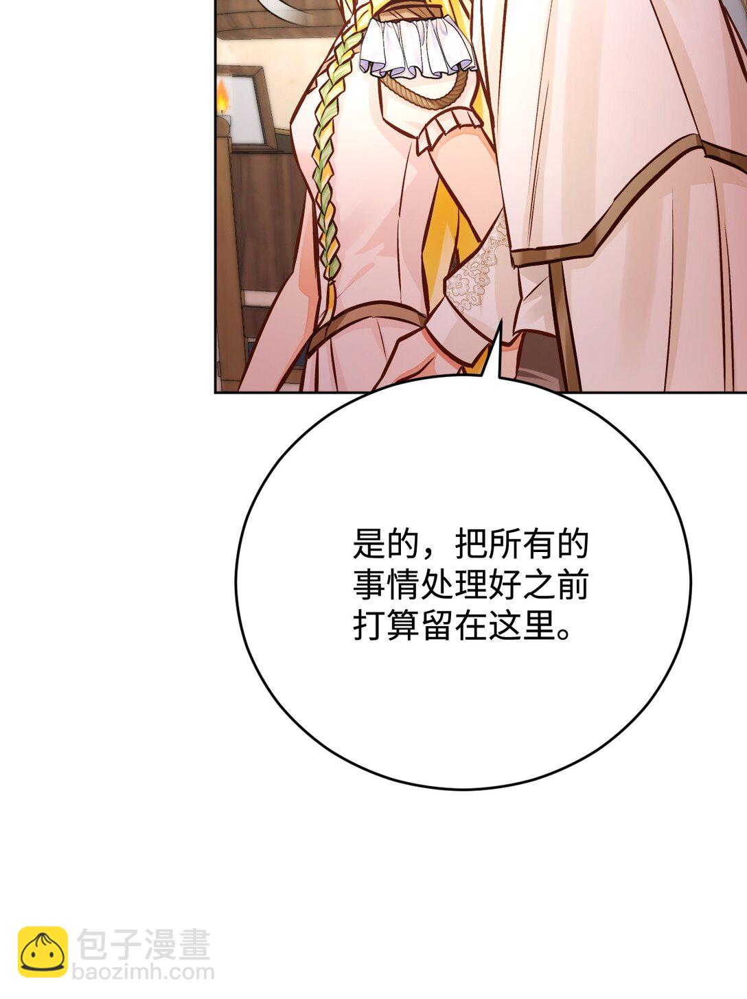 58 关于我的理想型(1/3)-第59话