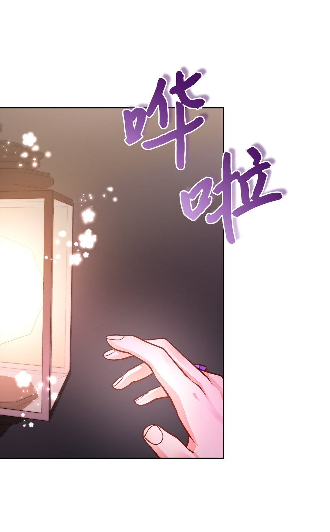 58 关于我的理想型(1/3)-第59话