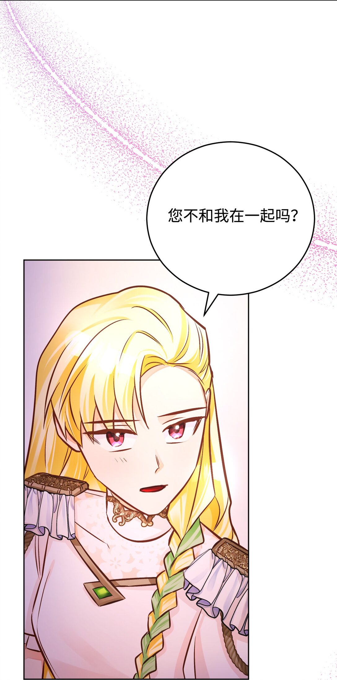58 关于我的理想型(1/3)-第59话