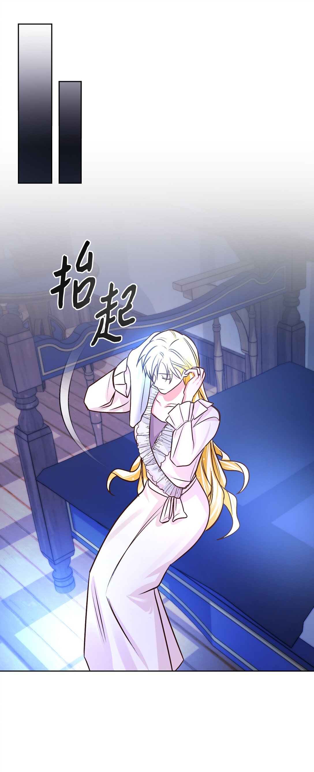 58 关于我的理想型(1/3)-第59话