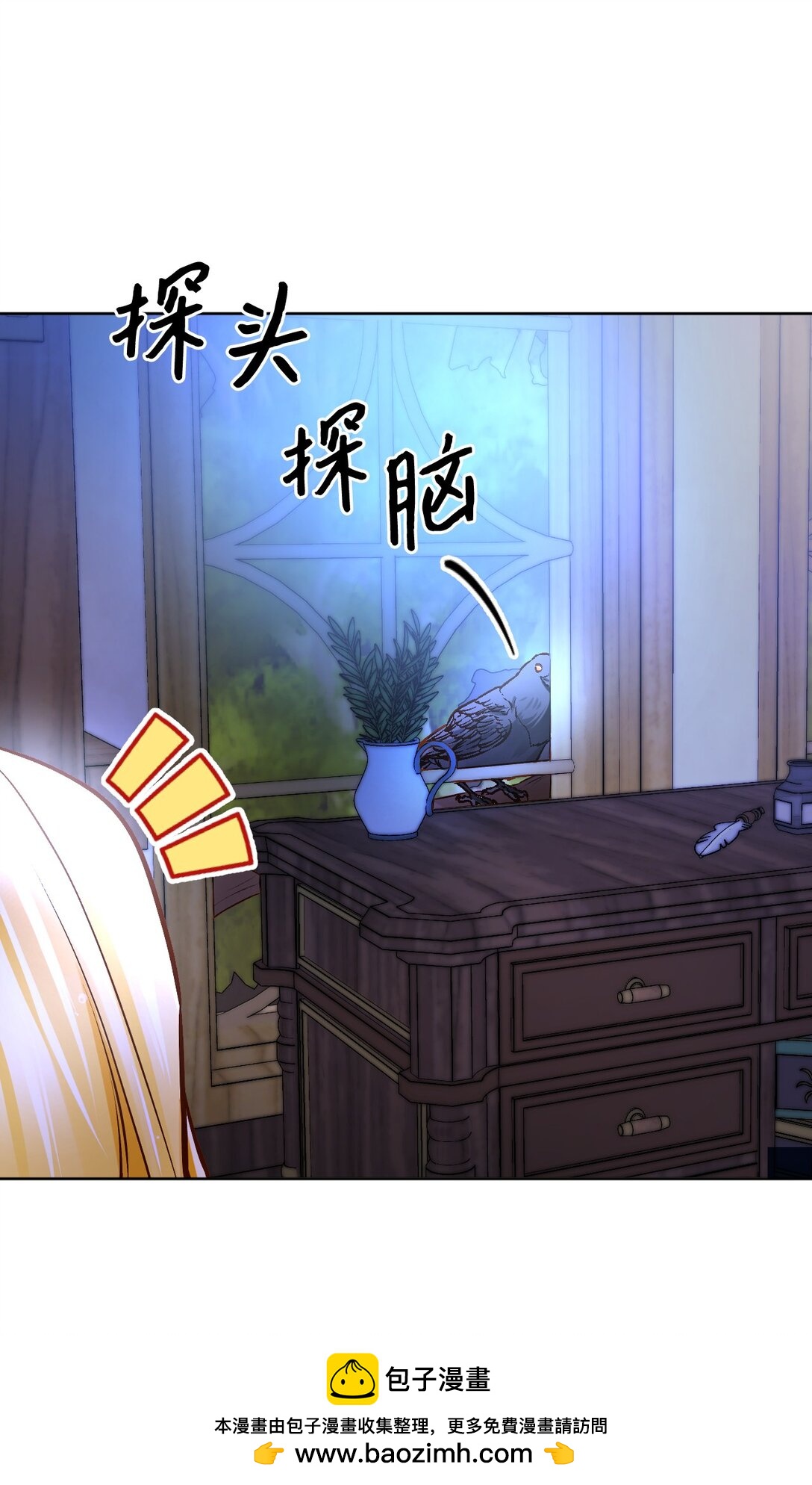 58 关于我的理想型(1/3)-第59话