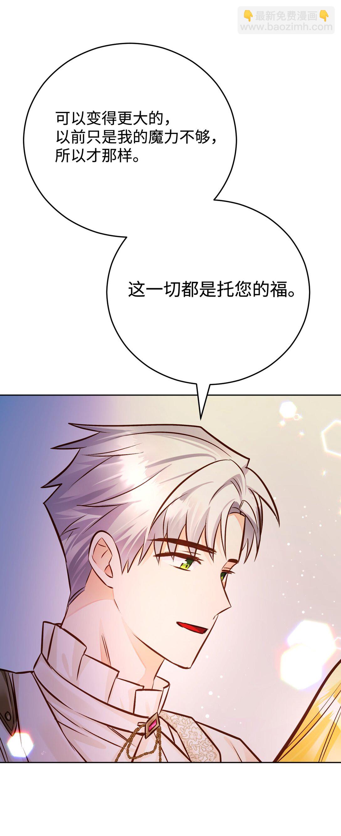 58 关于我的理想型(1/3)-第59话
