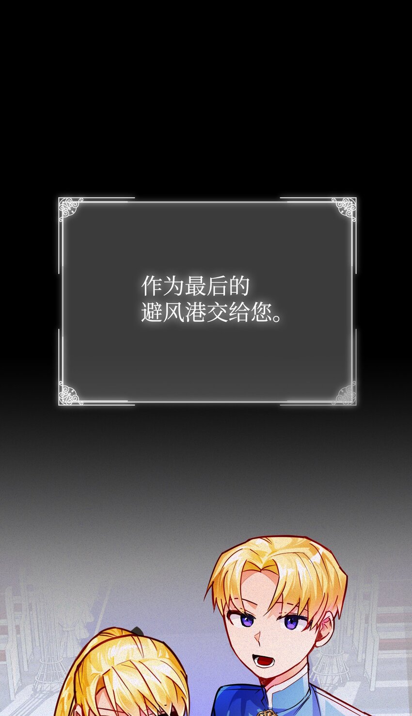 06 埋藏在记忆里的身世(1/2)-第7话