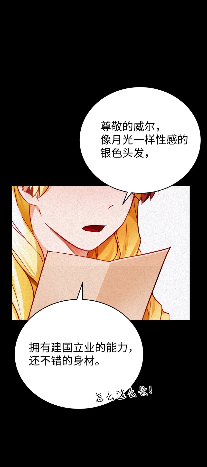 06 埋藏在记忆里的身世(1/2)-第7话