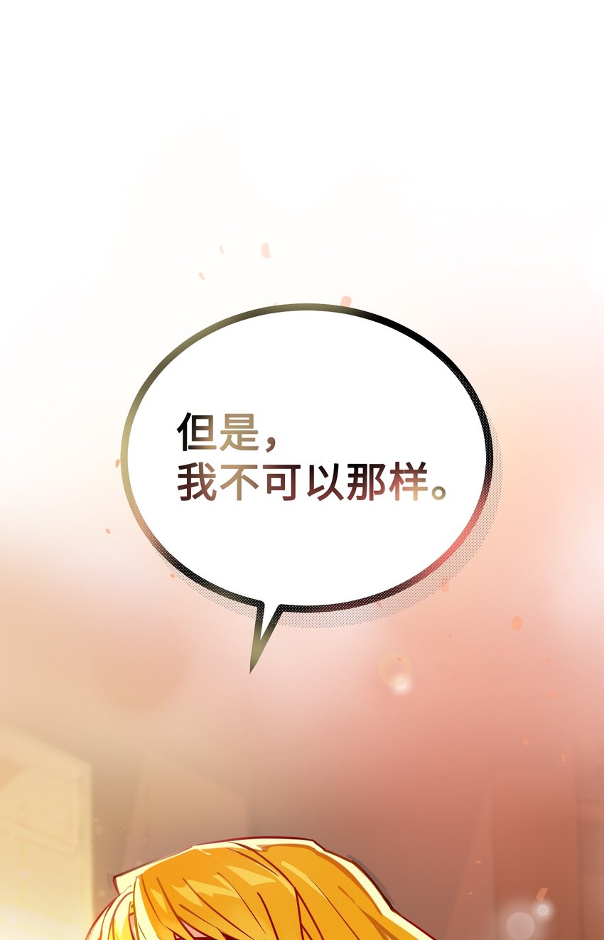 06 埋藏在记忆里的身世(1/2)-第7话