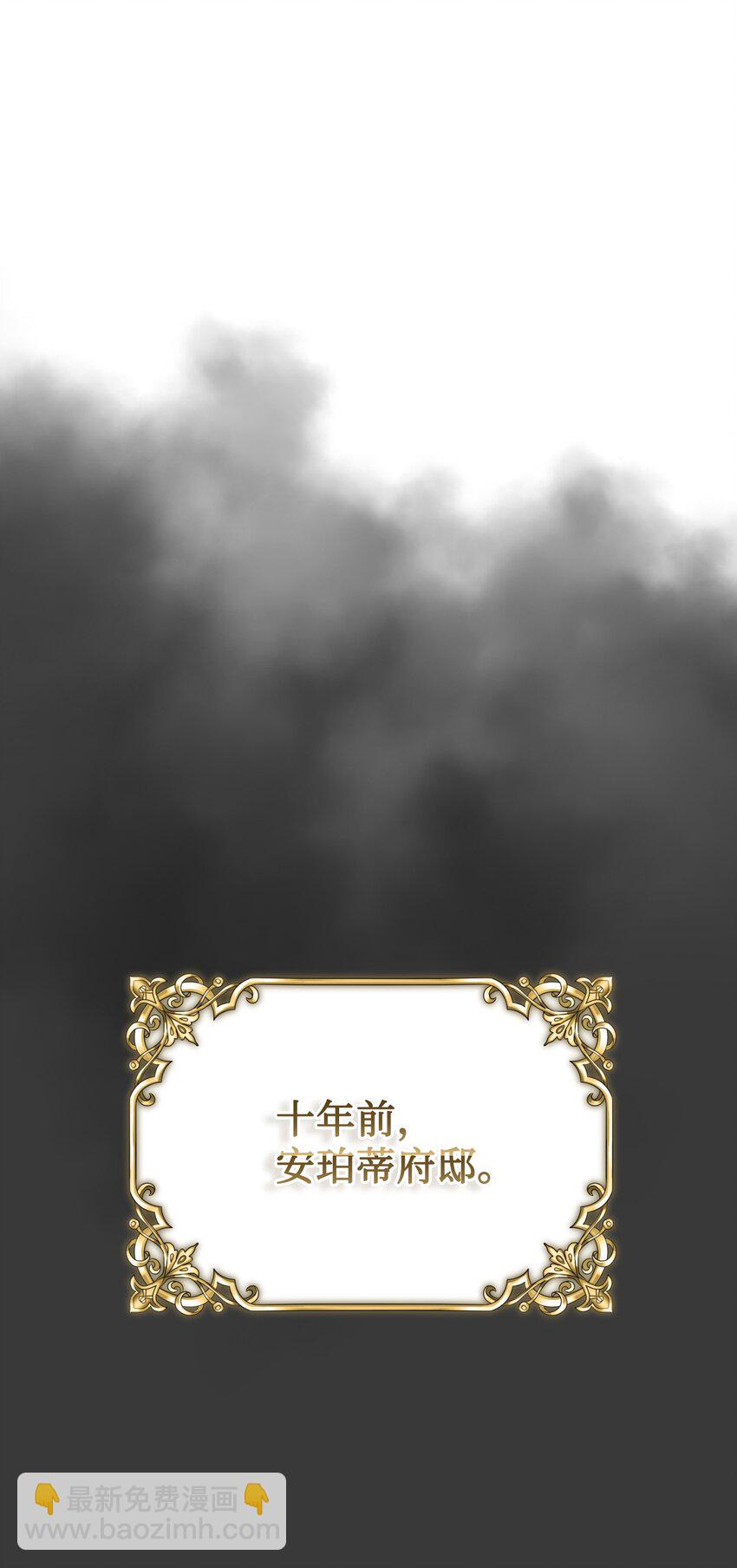 06 埋藏在记忆里的身世(1/2)-第7话