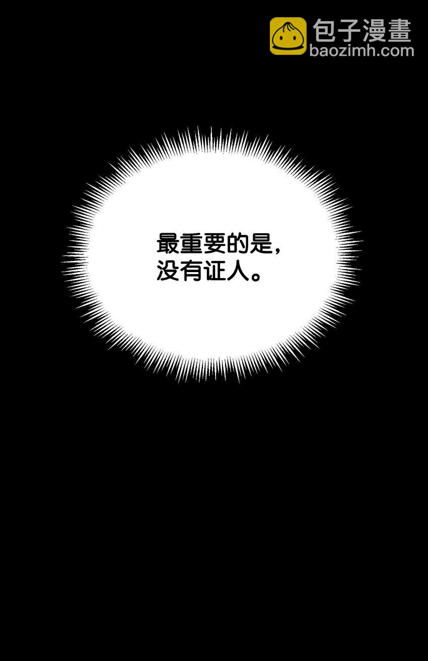 06 埋藏在记忆里的身世(1/2)-第7话