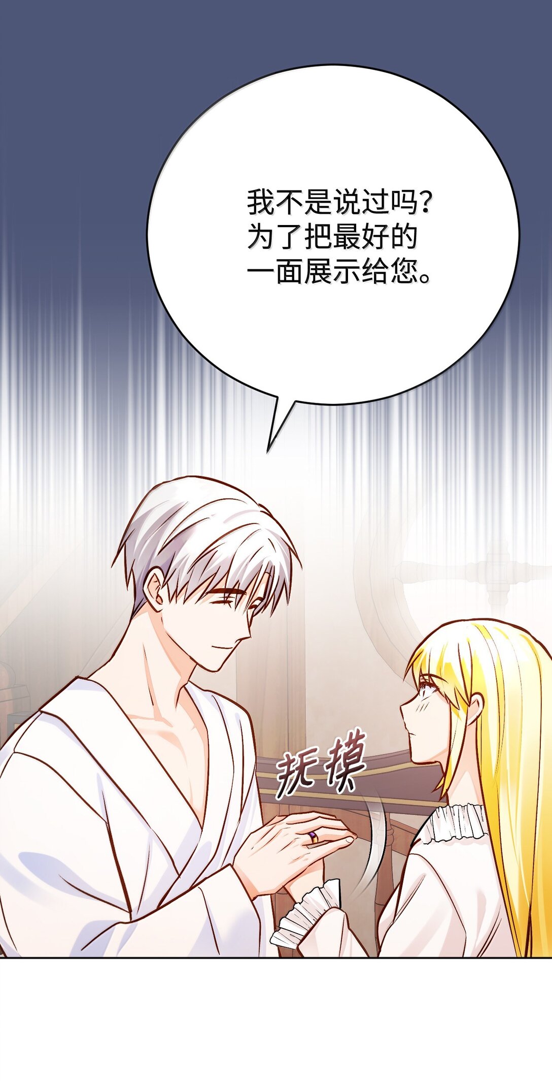 60 同居？！(1/2)-第61话