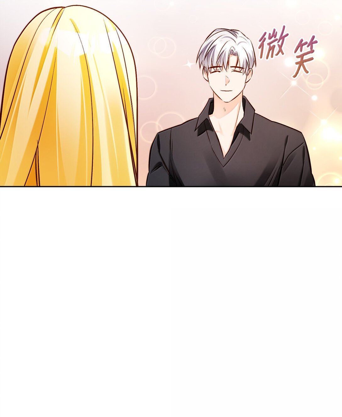 60 同居？！(1/2)-第61话