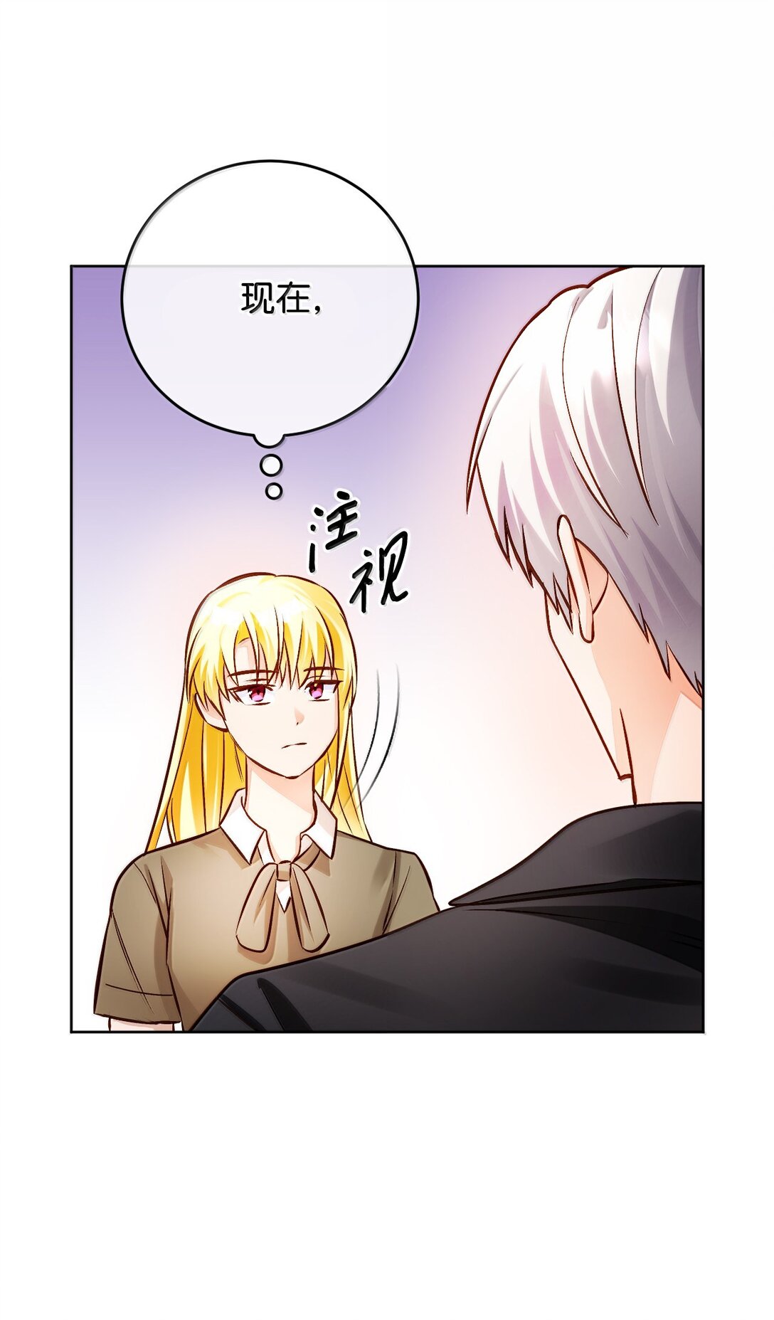 60 同居？！(1/2)-第61话