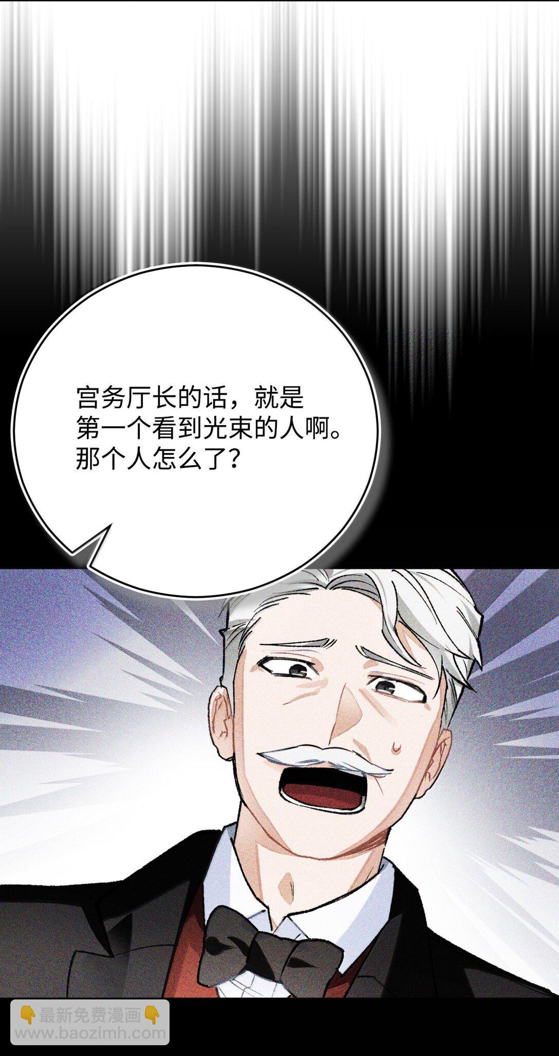 60 同居？！(1/2)-第61话