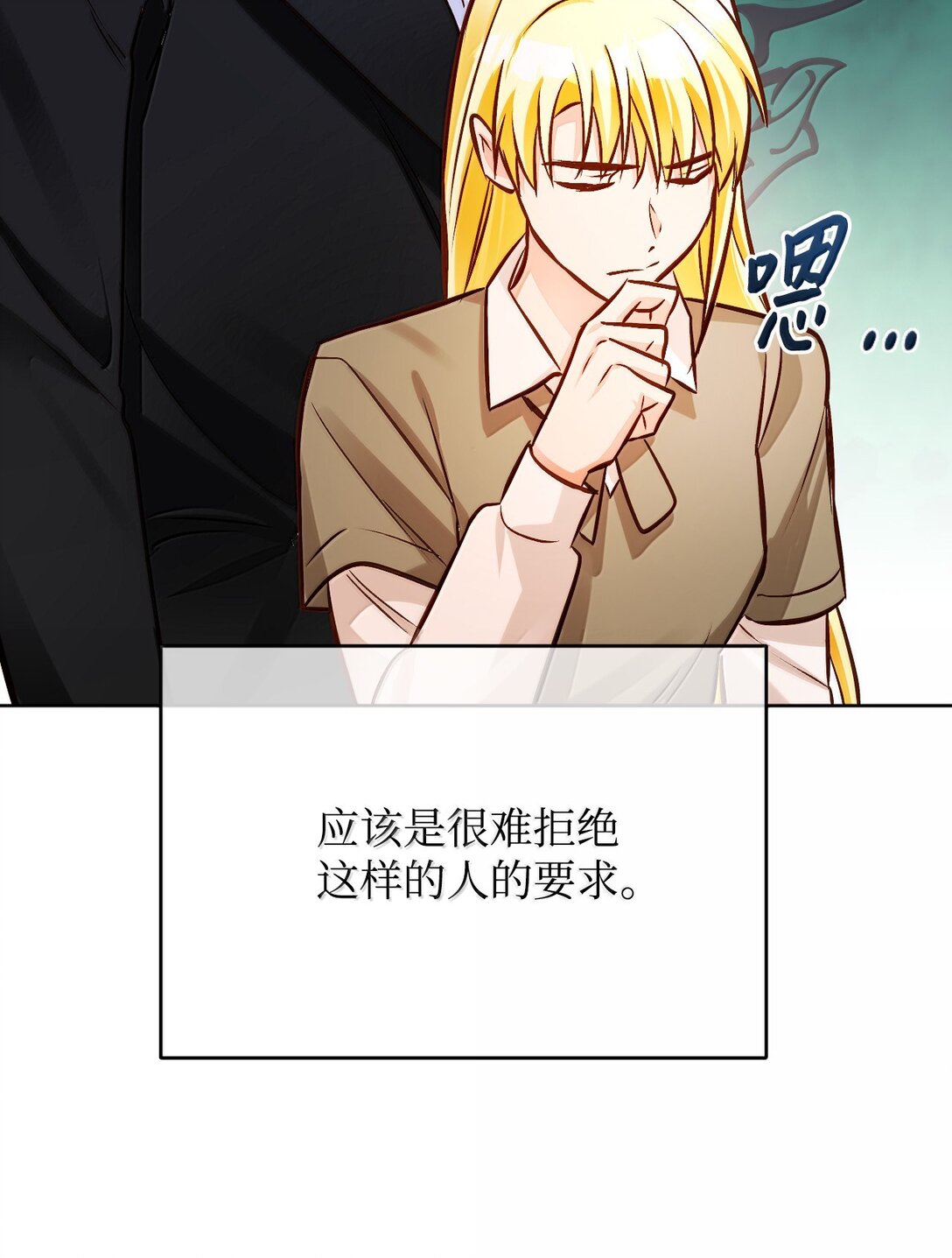 60 同居？！(1/2)-第61话