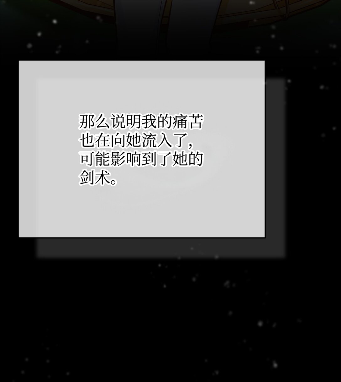64 修练(1/3)-第65话