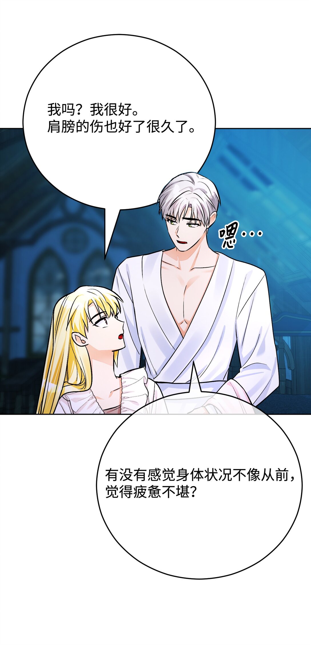 64 修练(1/3)-第65话