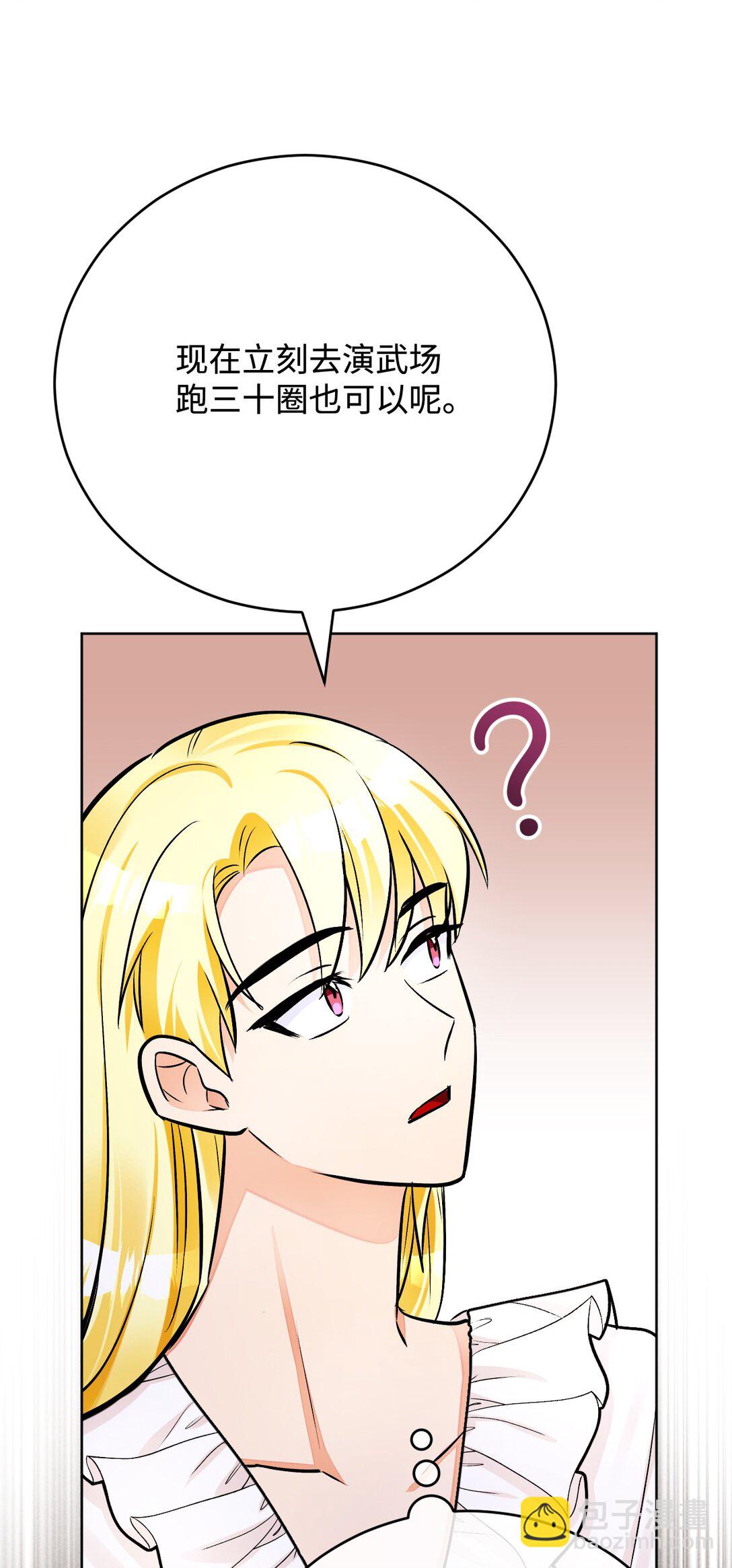 64 修练(1/3)-第65话