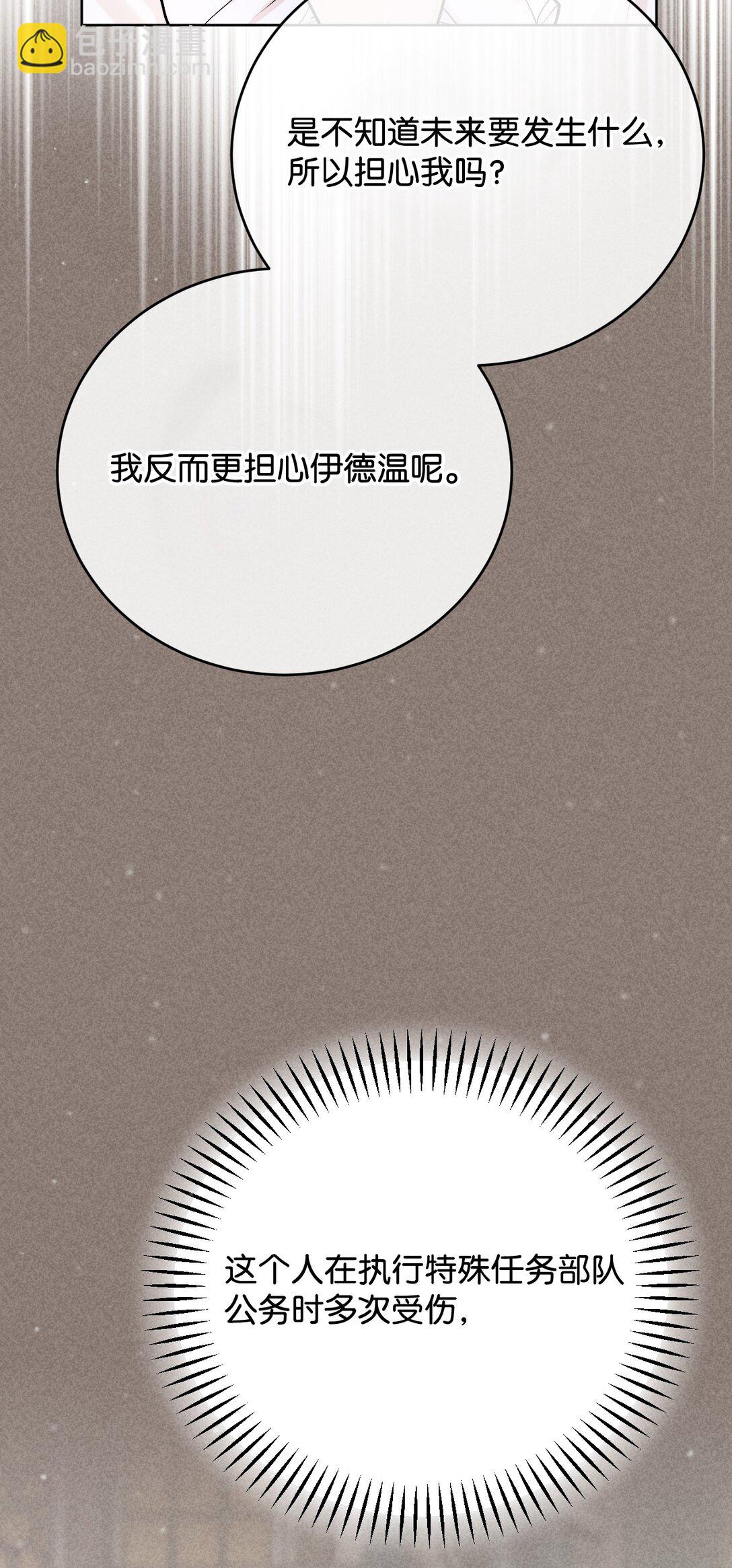 64 修练(1/3)-第65话