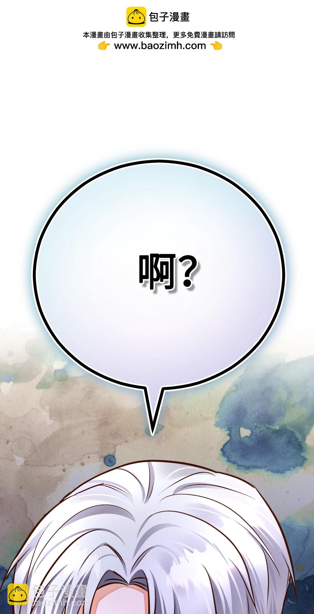 64 修练(1/3)-第65话