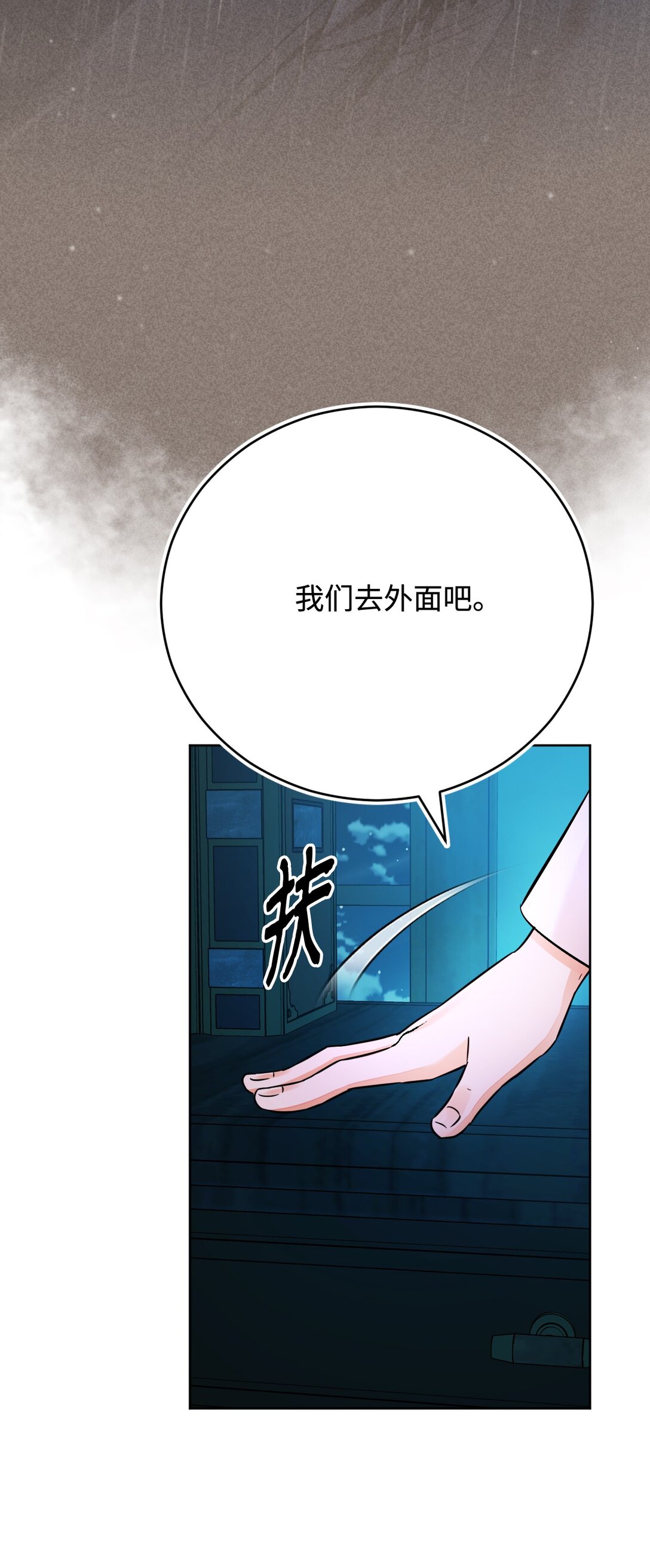 64 修练(1/3)-第65话