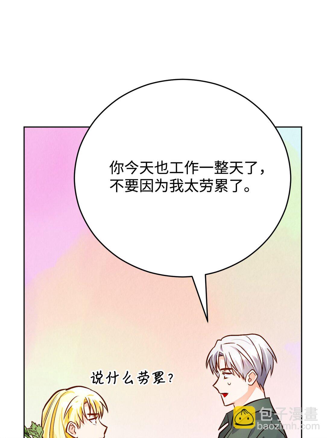 64 修练(1/3)-第65话