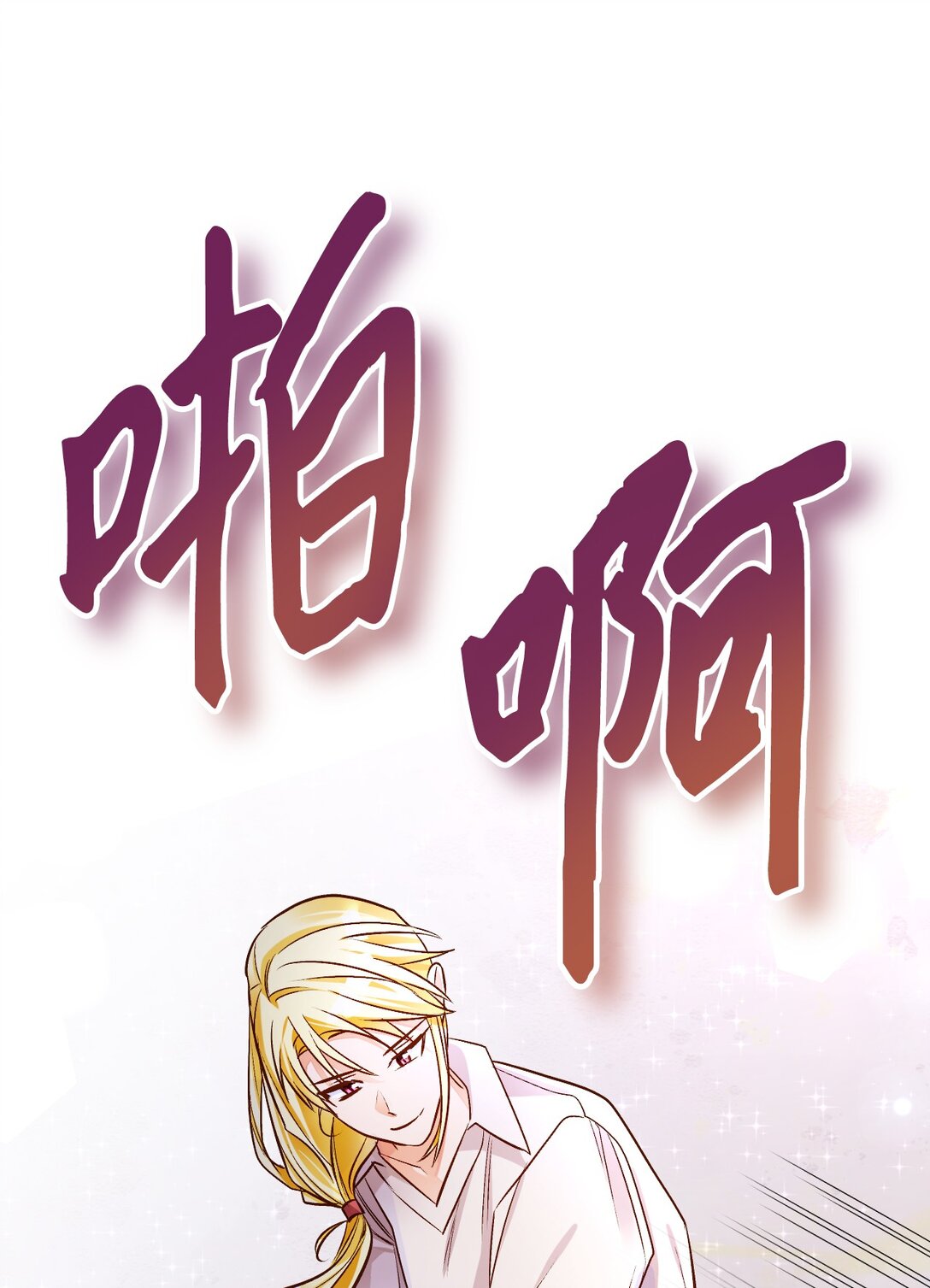64 修练(1/3)-第65话