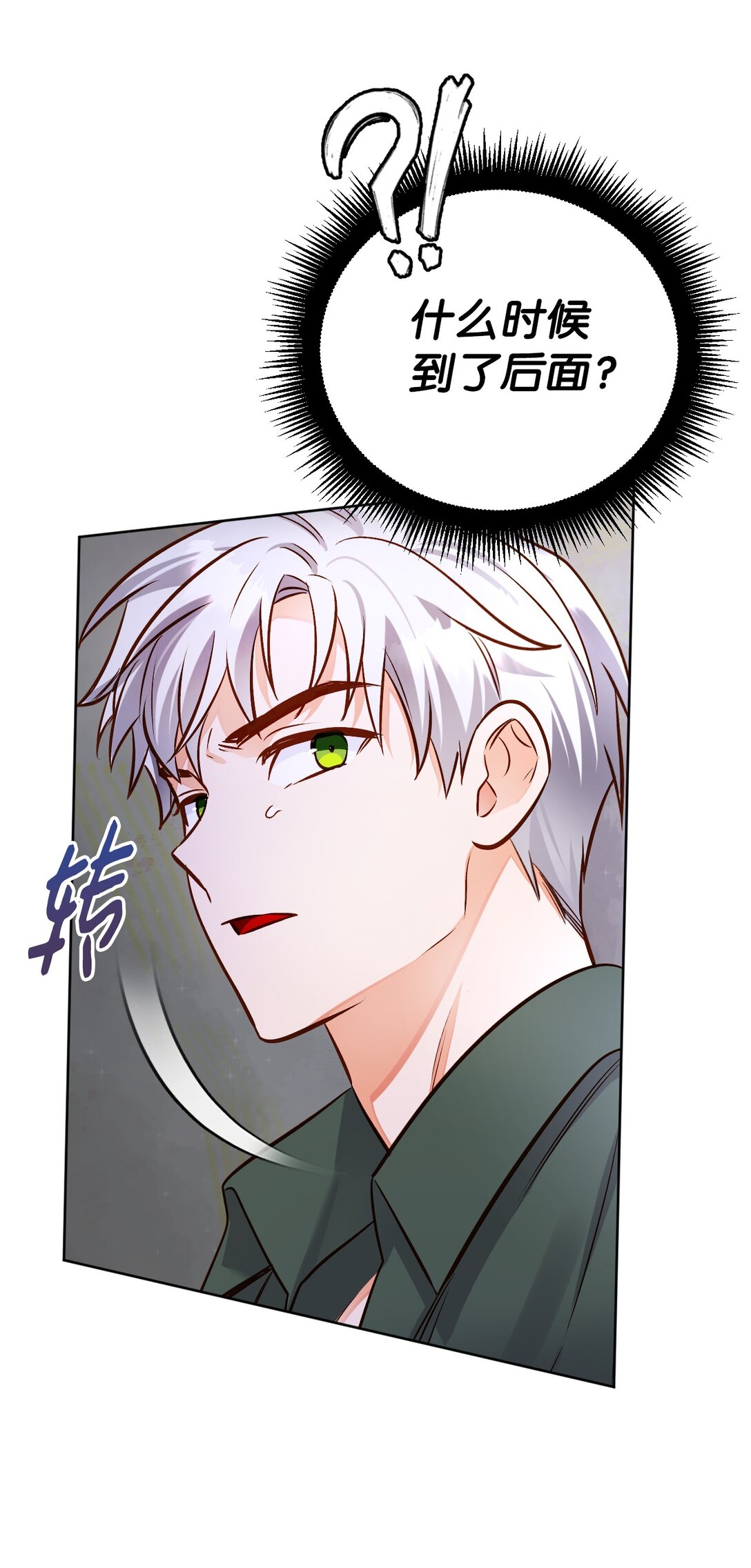 64 修练(1/3)-第65话
