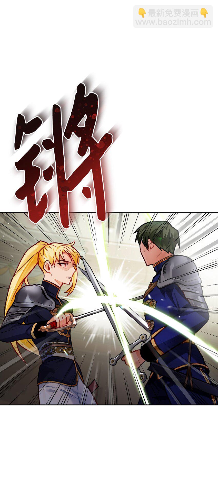 08 来自白关骑士团的挑战(1/2)-第9话