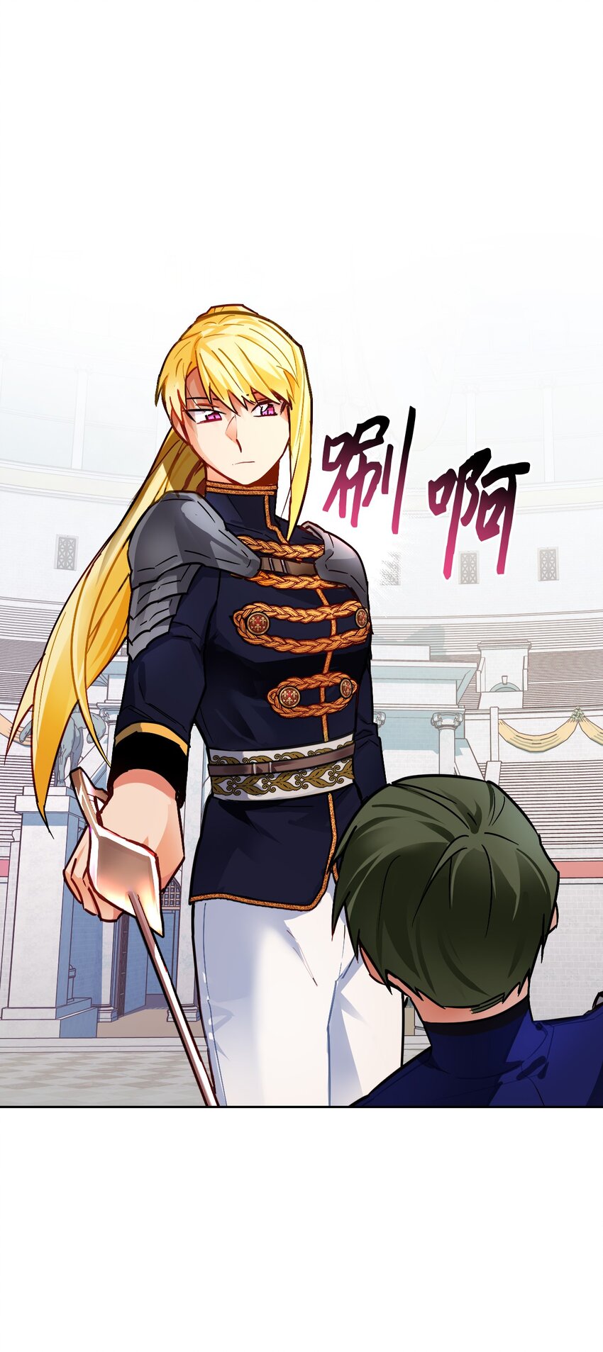 08 来自白关骑士团的挑战(1/2)-第9话