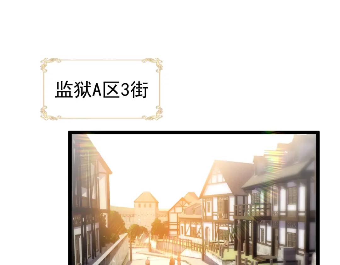 010 帅哥你谁？(1/2)-第3话