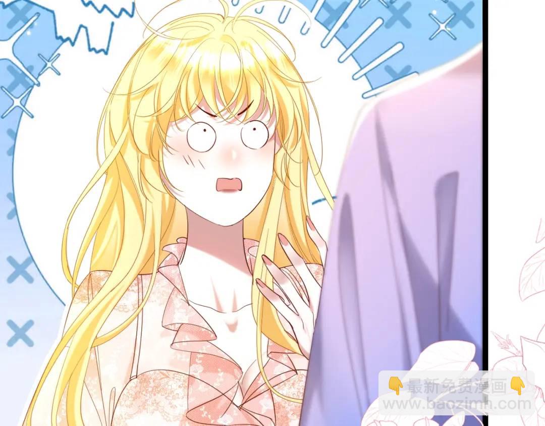 010 帅哥你谁？(1/2)-第3话