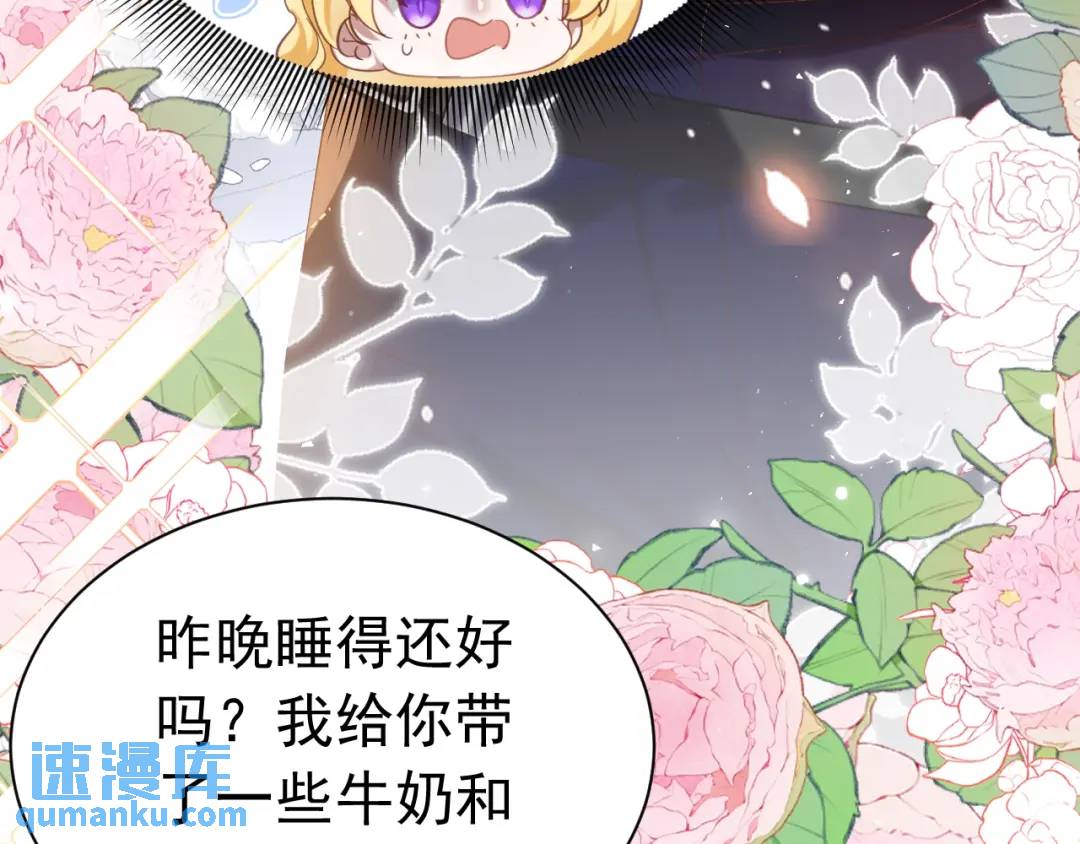010 帅哥你谁？(1/2)-第3话
